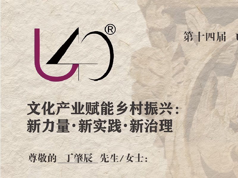 同题参见