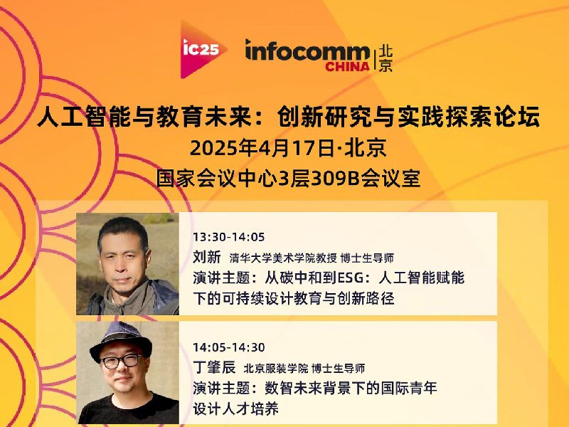 移动端与电脑端入口保持一致
