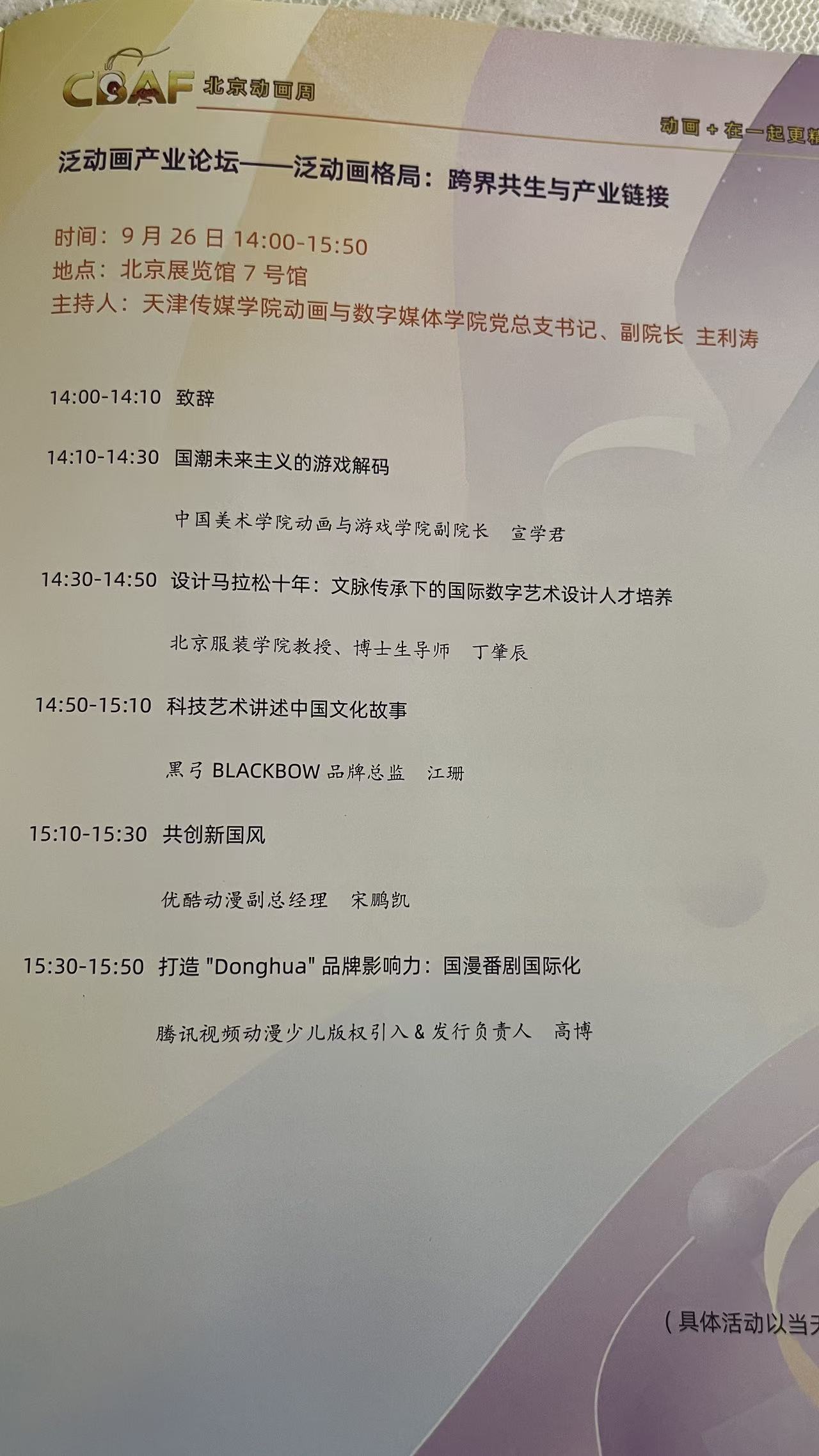 本页围绕「香港全年最全免费资料大全宣