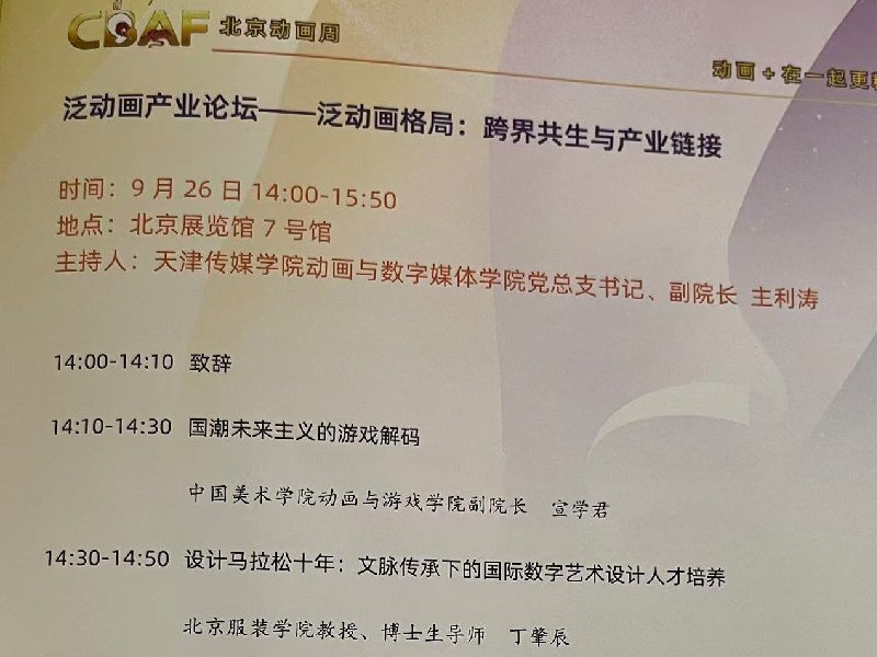继续浏览时优先选择同栏目或相近主题