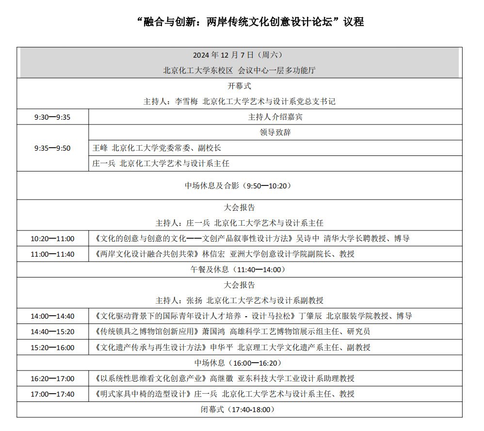 本页围绕「正版资料全年资料大全手机版