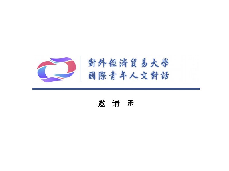 继续浏览时优先选择同栏目或相近主题