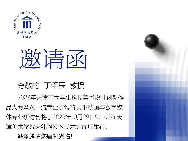 同题参见