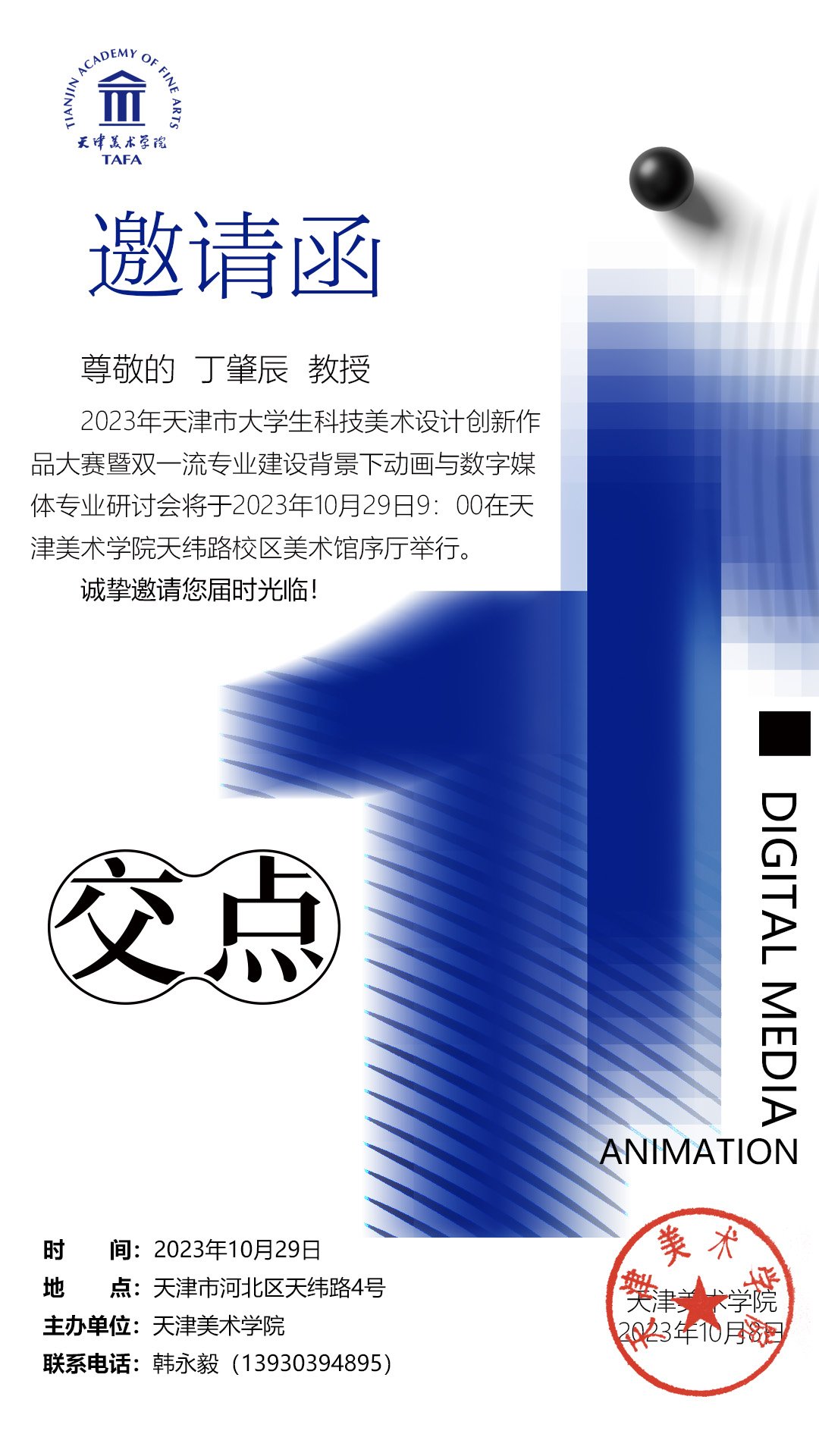 本页围绕「香港全年最全免费资料大全新