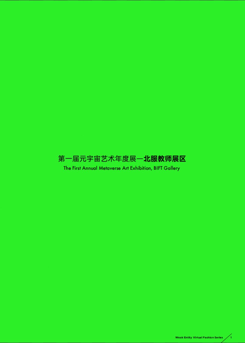 便于结合栏目动态与后续阅读