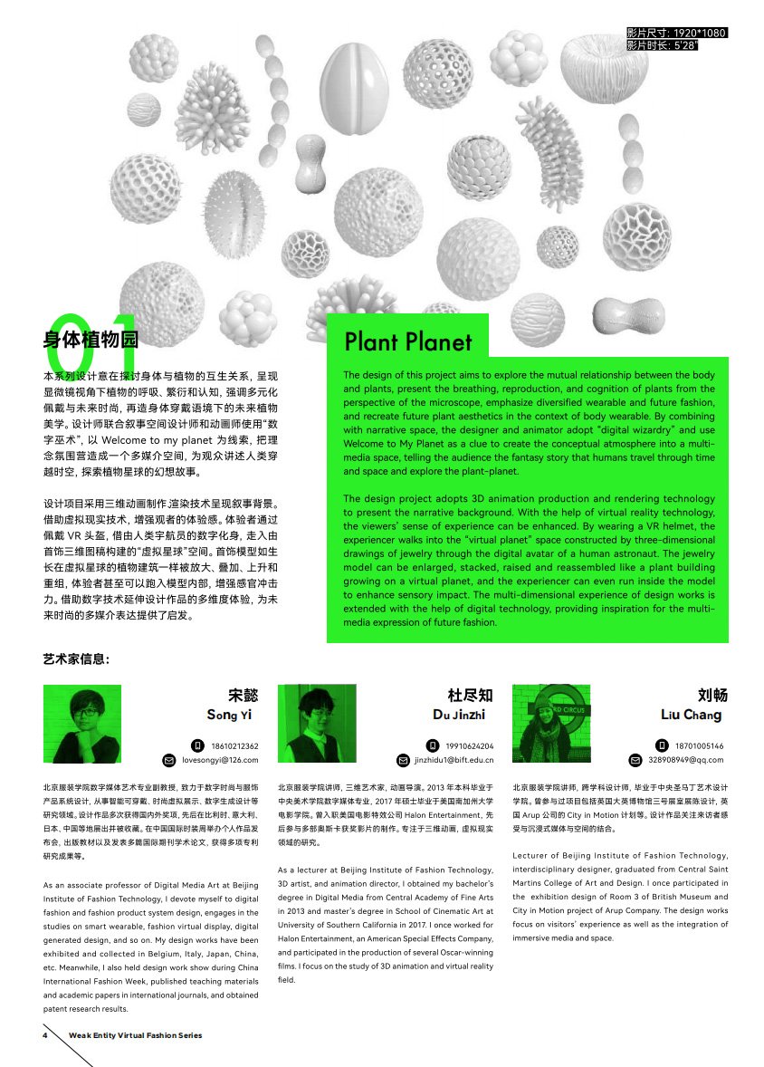 可改走栏目列表继续查找