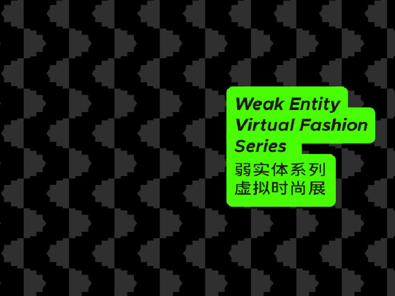 未来设计引导下的教学实践》 | 首届