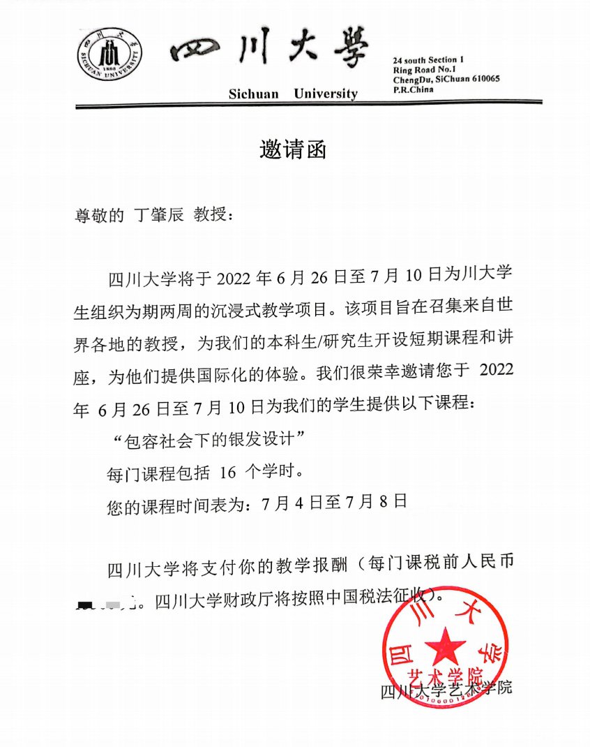 本页围绕「拜仁慕尼黑官方合作伙伴正版