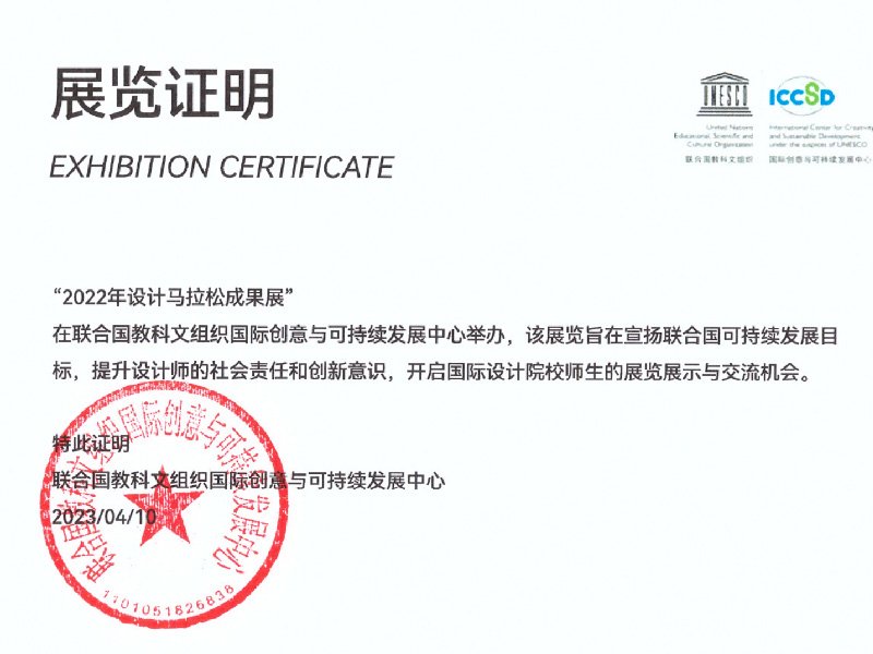 天津美术香港全年最全免费资料大全最新