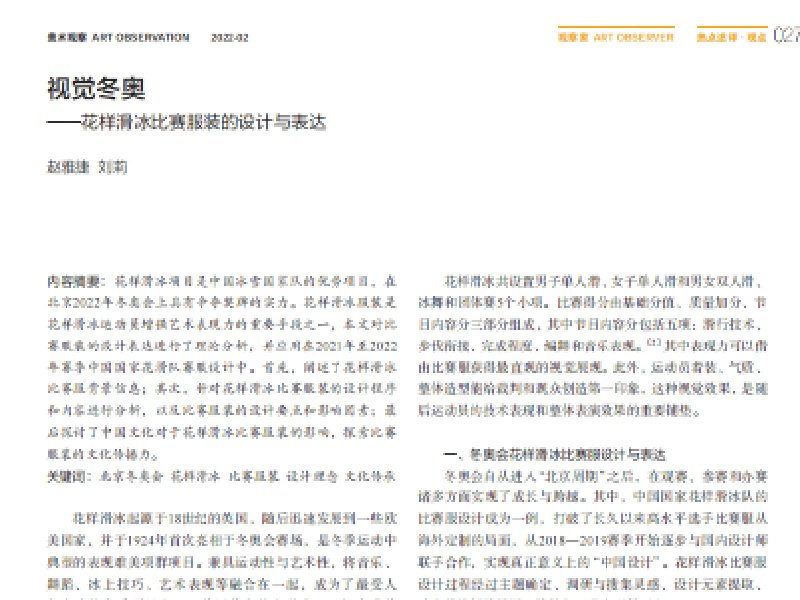 移动端与电脑端入口保持一致