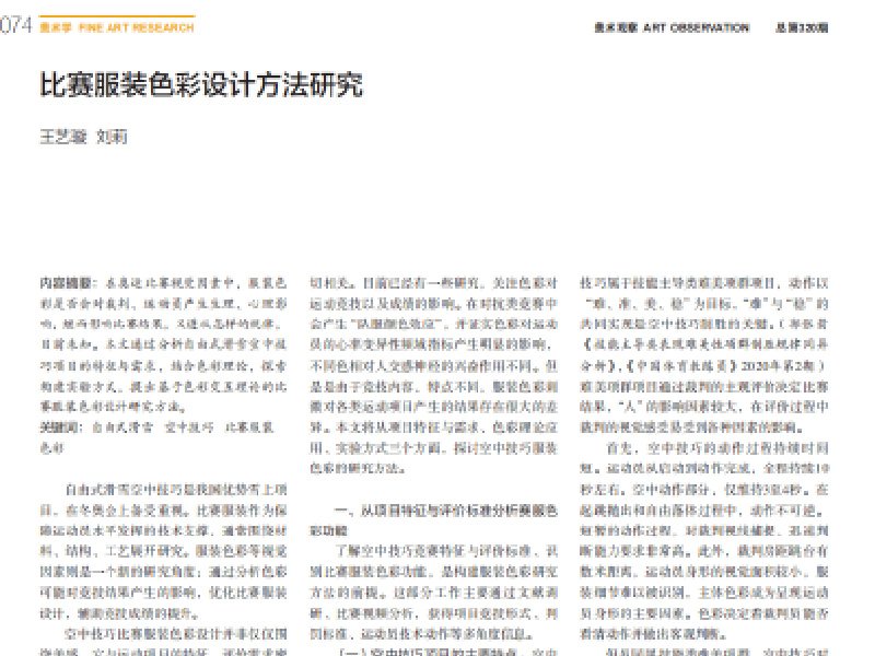 继续了解如某条暂不可用