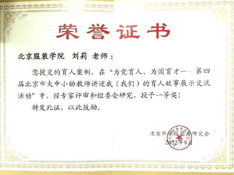 继续了解如某条暂不可用