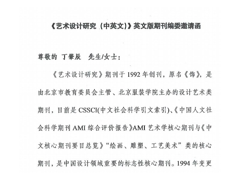 可改走栏目列表继续查找