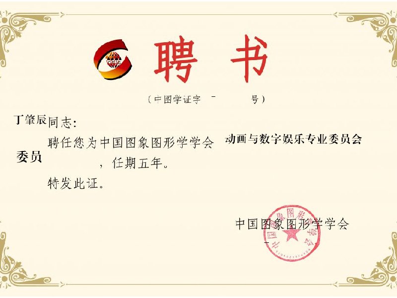 同题参见
