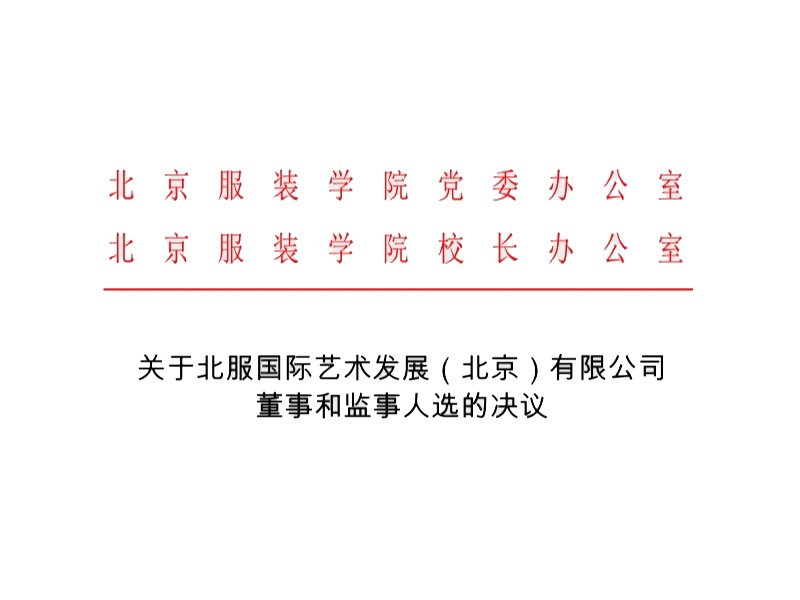 香港全年最全免费资料大全使用方法