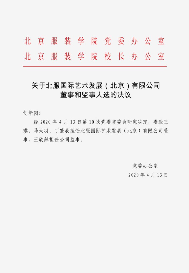 本页围绕「正版资料全年资料大全手机版
