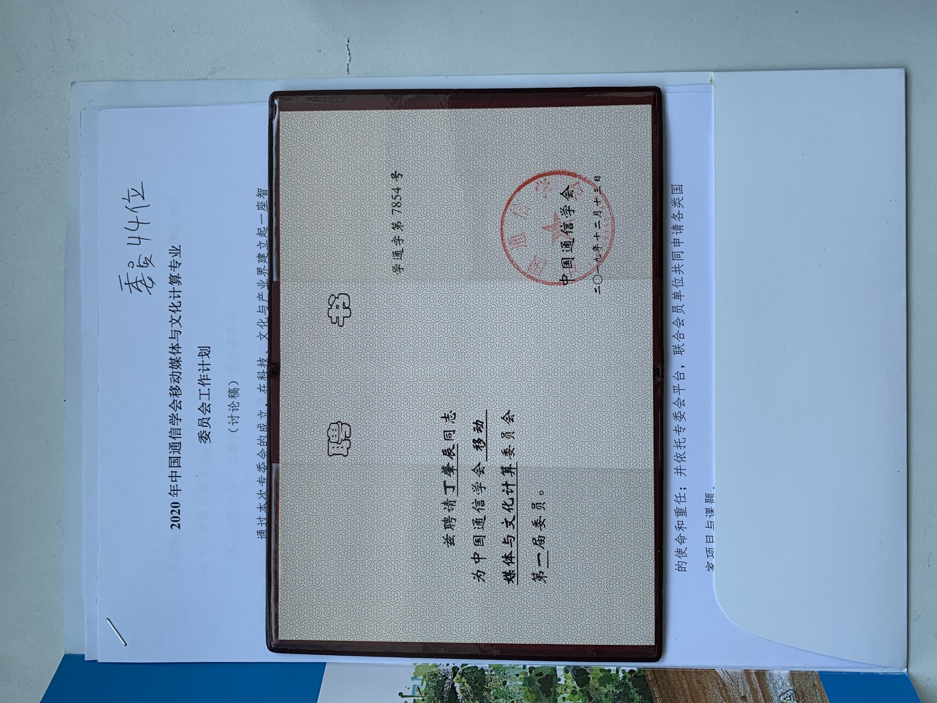 本页围绕「正版资料全年资料大全携手维