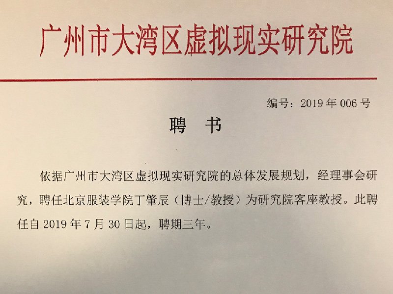 移动端与电脑端入口保持一致