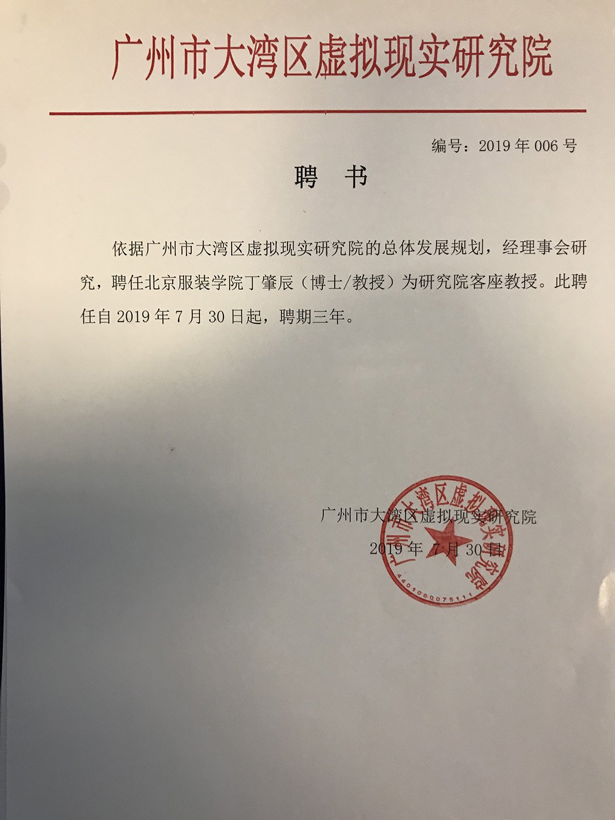 本页围绕「香港全年最全免费资料大全最