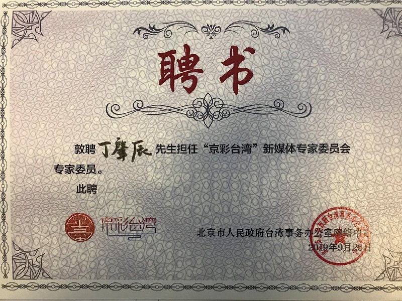 延伸阅读