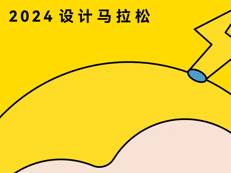 横向科研 北服天美《元梦之星》游戏联