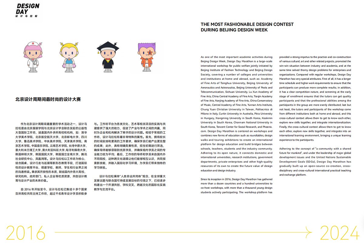 便于结合栏目动态与后续阅读