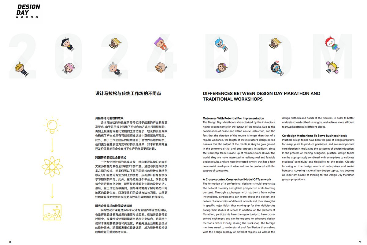 可改走栏目列表继续查找