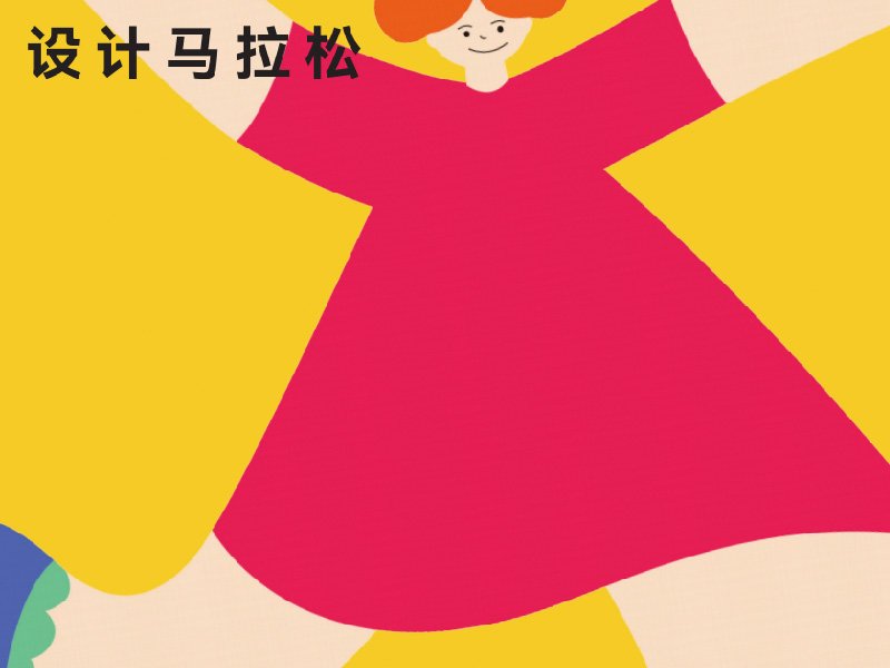 继续了解如某条暂不可用