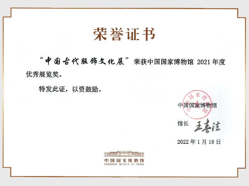 可改走栏目列表继续查找