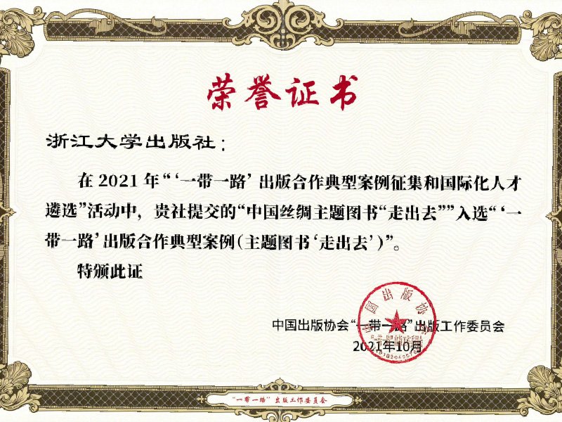 继续浏览时优先选择同栏目或相近主题