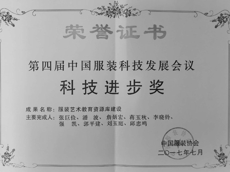 同题参见