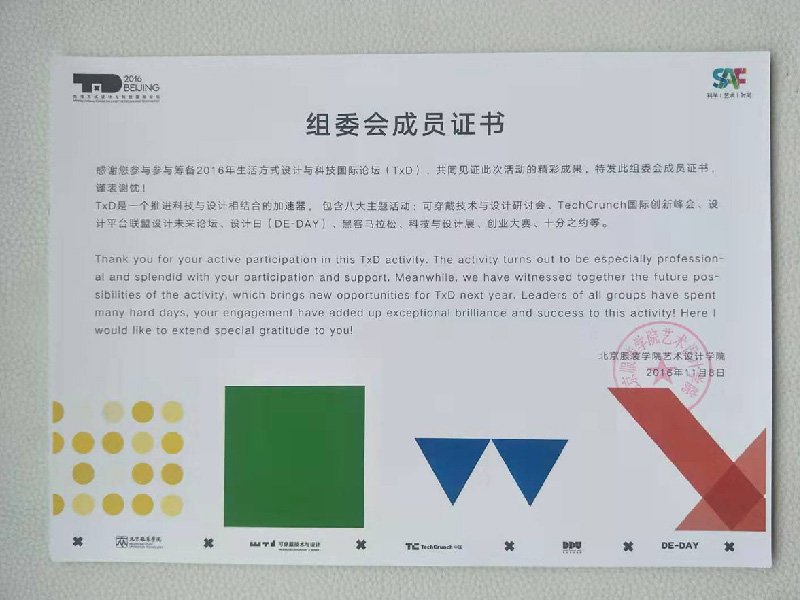 便于结合栏目动态与后续阅读