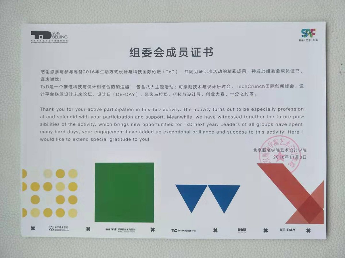便于结合栏目动态与后续阅读