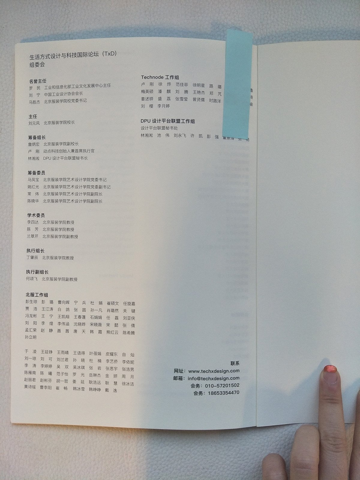 可改走栏目列表继续查找