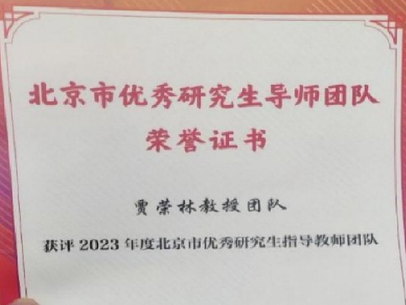 奖项 / 学术活动 / 国际交流 /