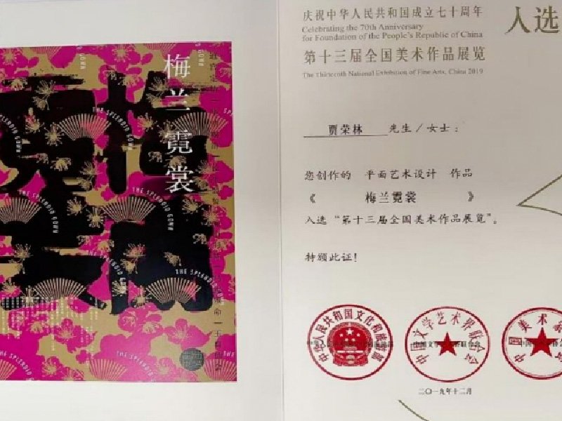 同题参见