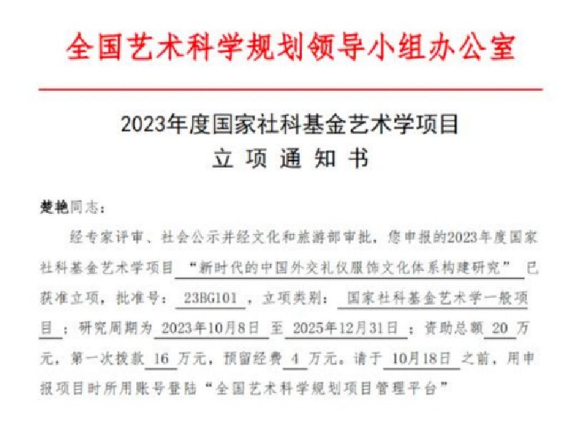 可改走栏目列表继续查找