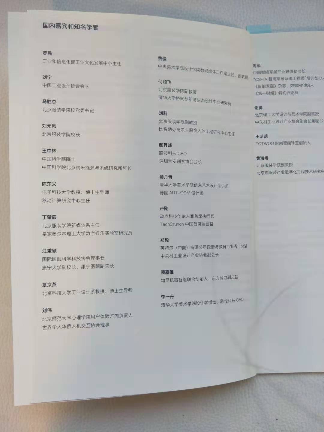 便于结合栏目动态与后续阅读