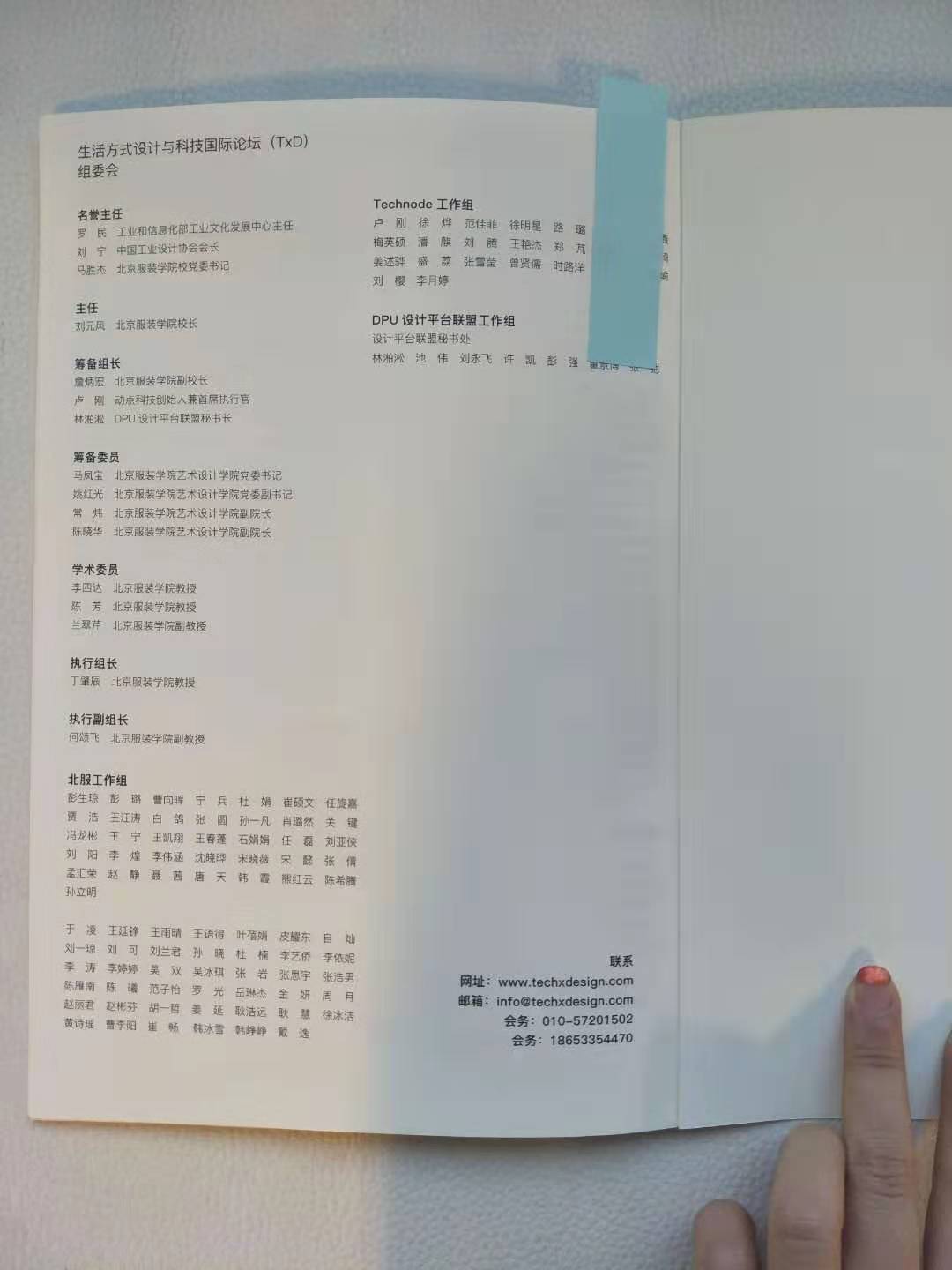 移动端与电脑端入口保持一致