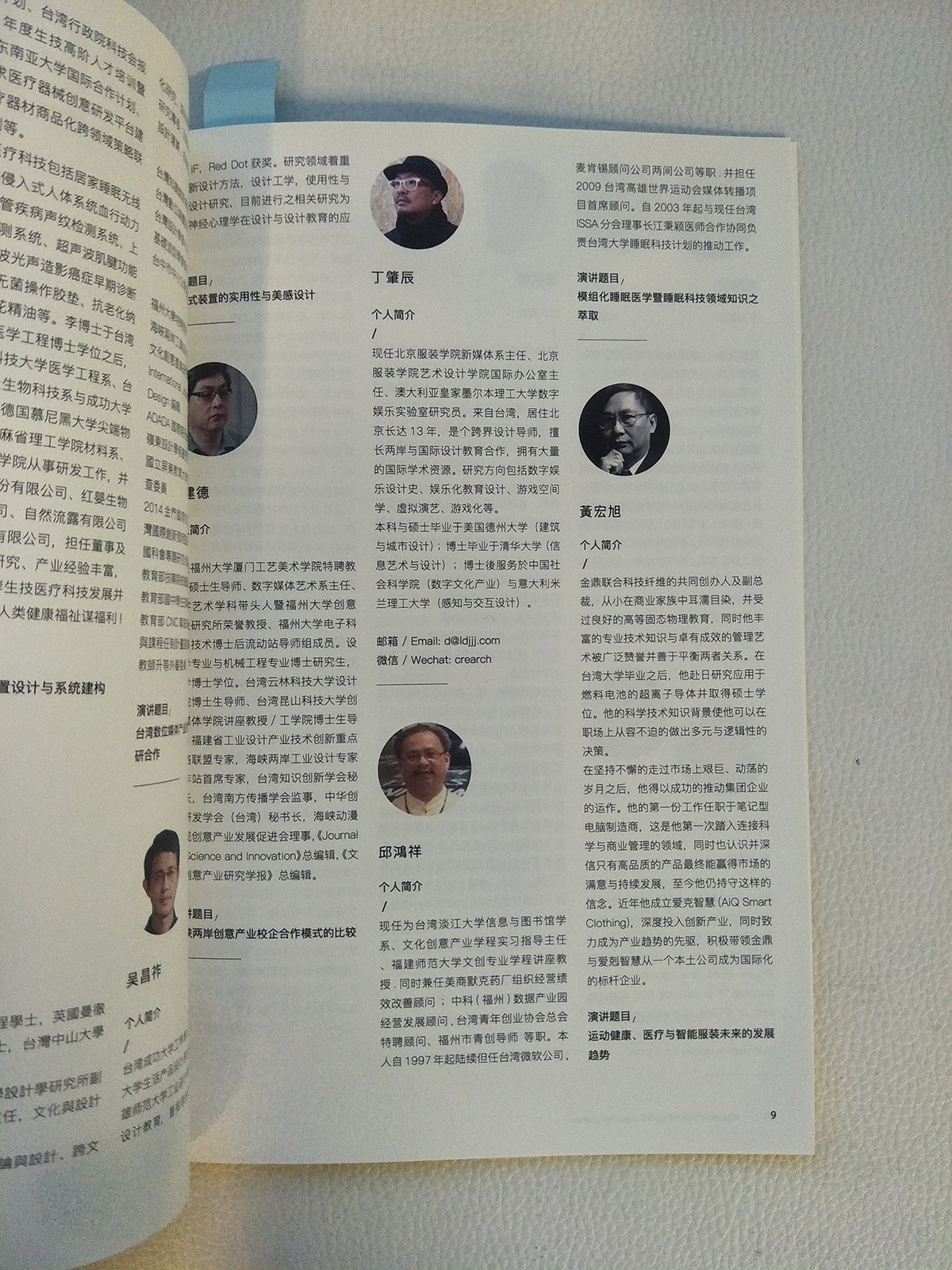 移动端与电脑端入口保持一致