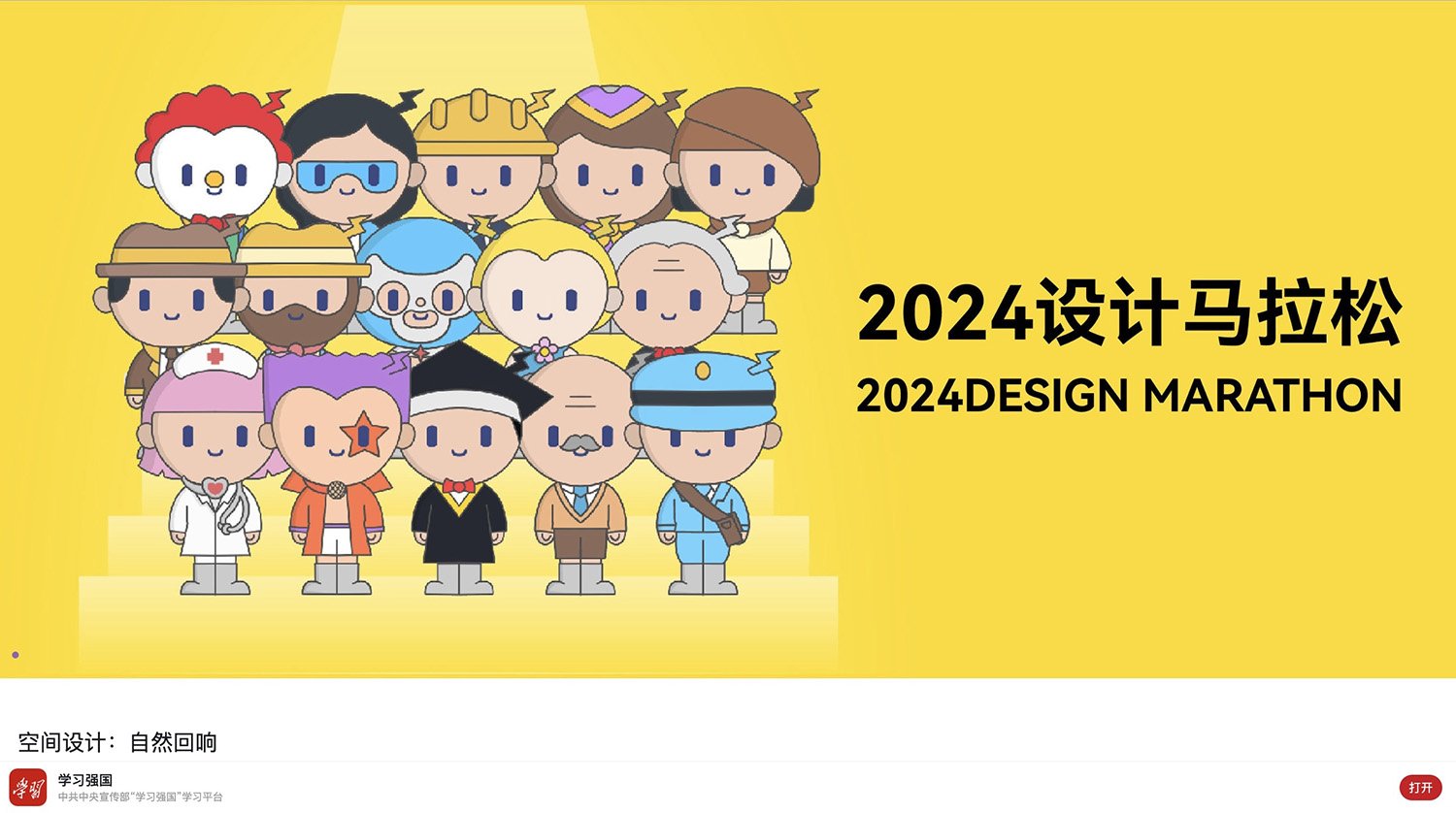 本页围绕「正版资料全年资料大全新手怎
