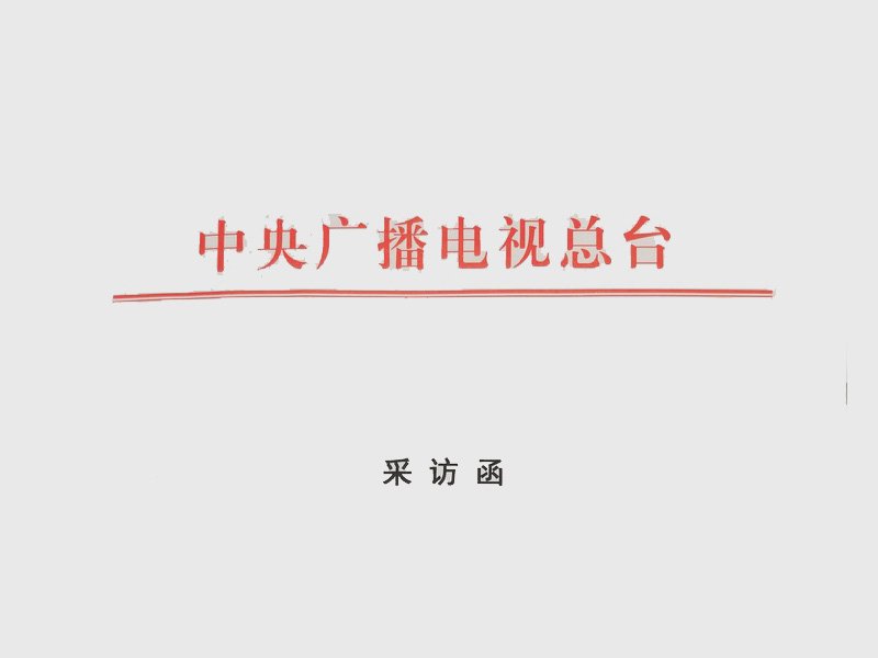可改走栏目列表继续查找