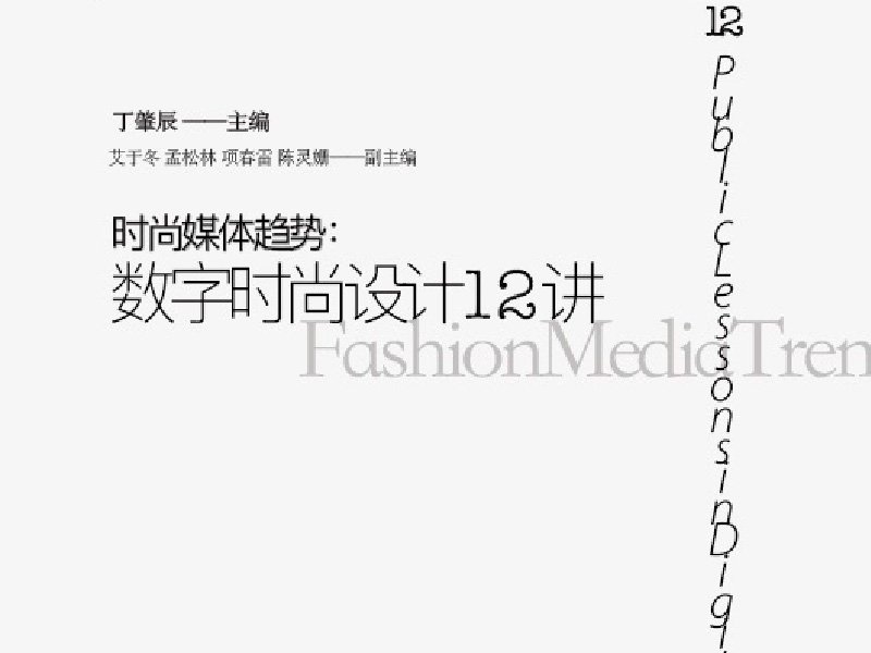 本页围绕「正版资料全年资料大全最新活