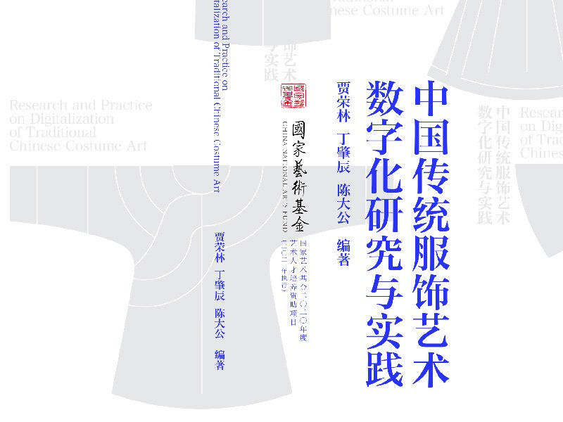 上一页 | 数字游戏策划 | 时尚媒