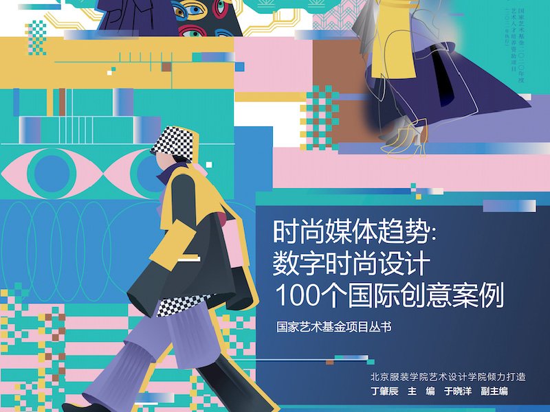 同题参见
