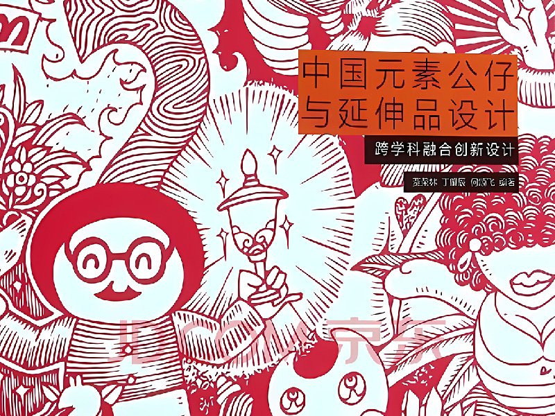 移动端与电脑端入口保持一致