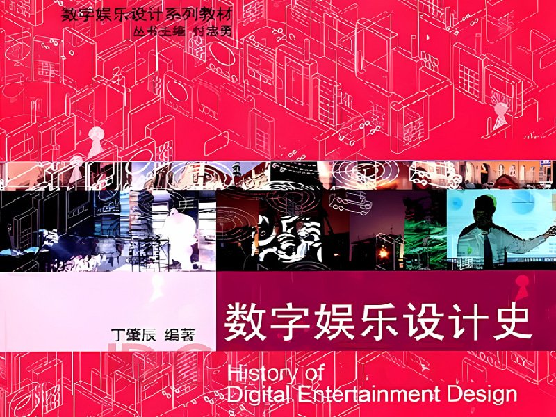 延伸阅读