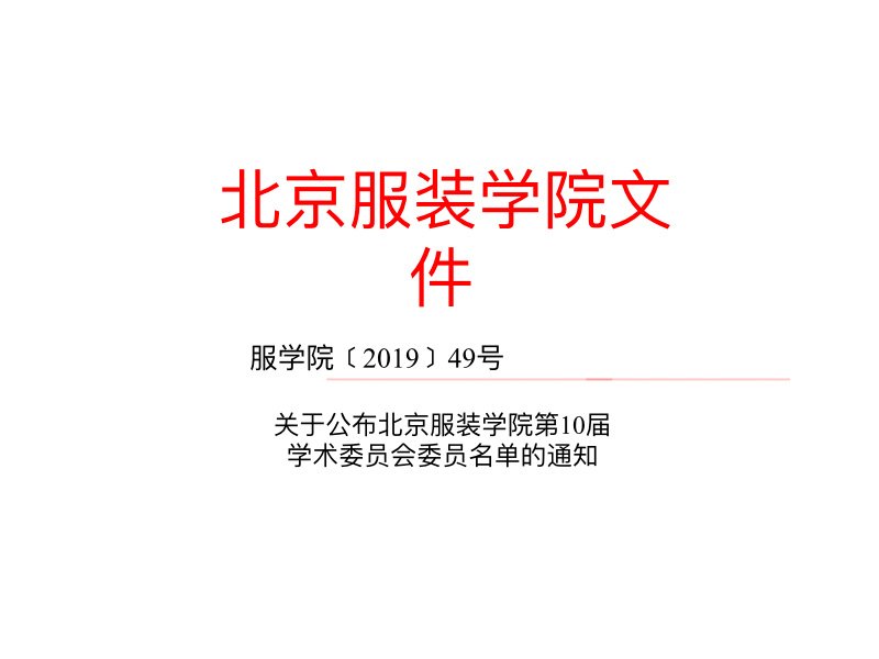 同题参见