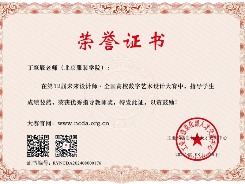 移动端与电脑端入口保持一致