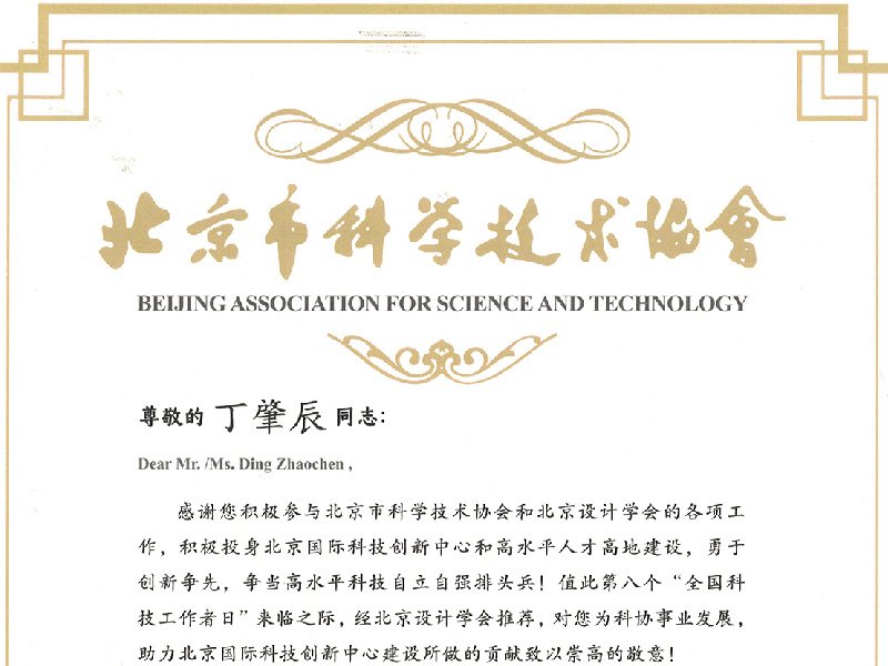继续了解如某条暂不可用